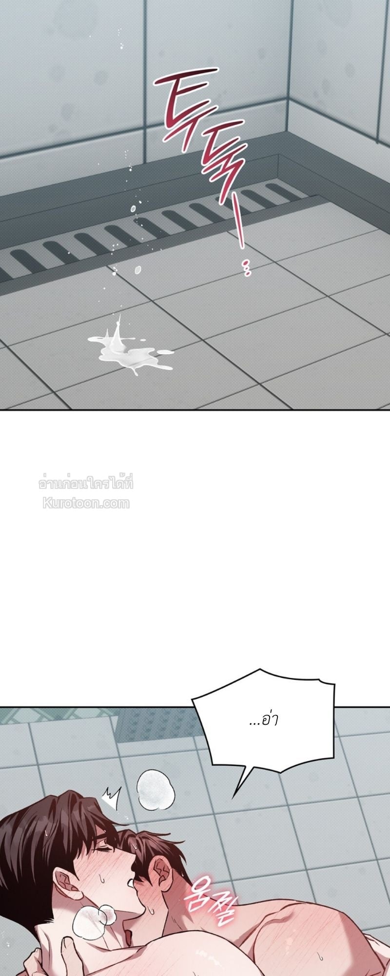 อำพันอันตราย Amber Alert ตอนที่ 33 - รูปที่ 2